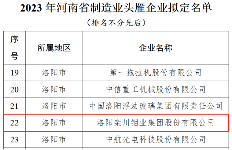 香港全年最全免费资料